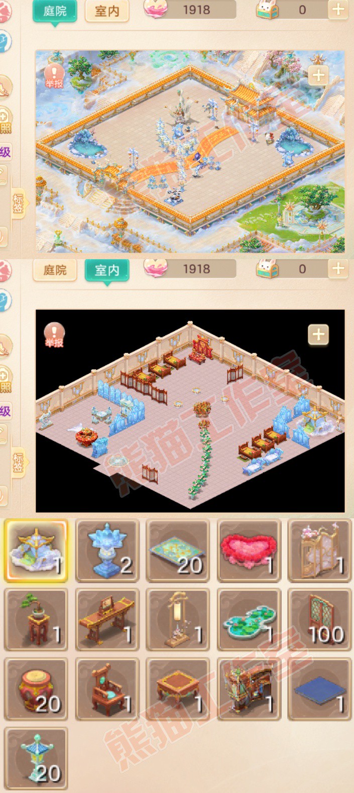 52772大话西游账号详情图9