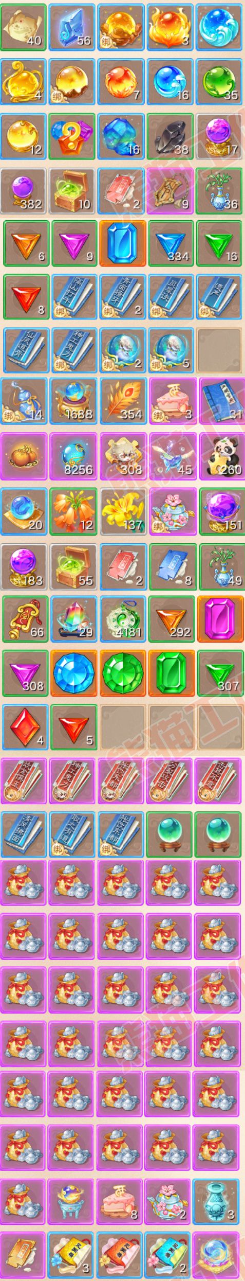 52772大话西游账号详情图7