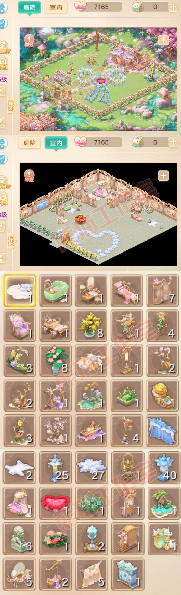 16798大话西游账号详情图9