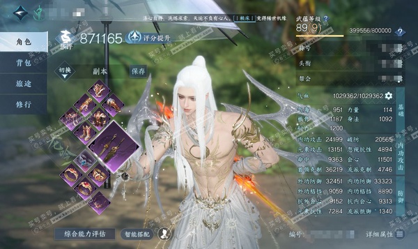 逆水寒手游账号决南岭江山如画官服江山如画 男龙吟 评分87W 把酒临风称号 已用14天赏 15W衣品 1.7W国色 9W馆藏【天赏发型】蔚海-昼夜歌-天钧-风华-千秋【武器外观】火武【天赏祥瑞】流光溯-月川灵【轻功绝技】御...