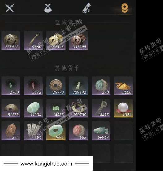 YYS35034燕云十六声账号详情图15