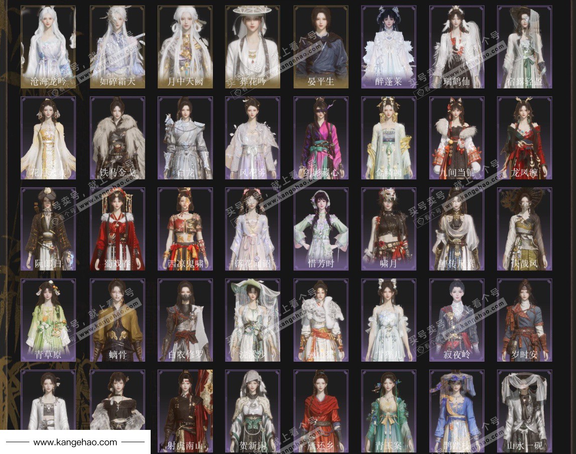 YYS35034燕云十六声账号详情图3