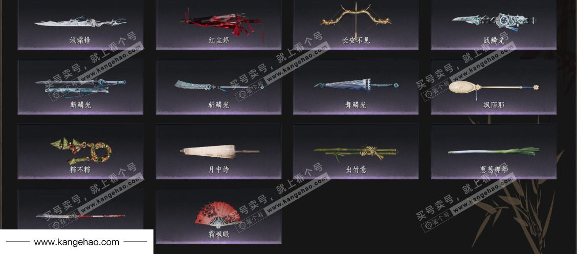 YYS35034燕云十六声账号详情图7