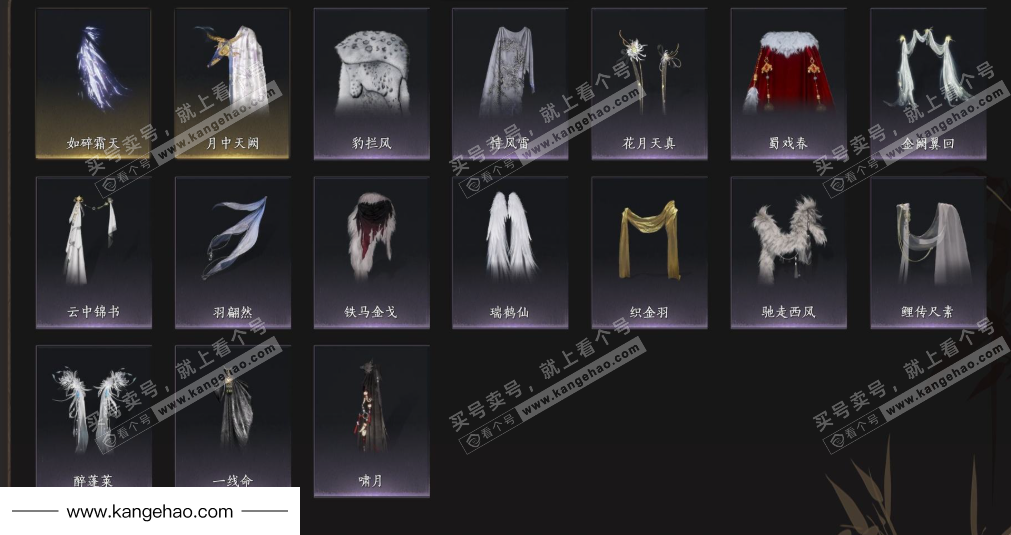 YYS35034燕云十六声账号详情图9