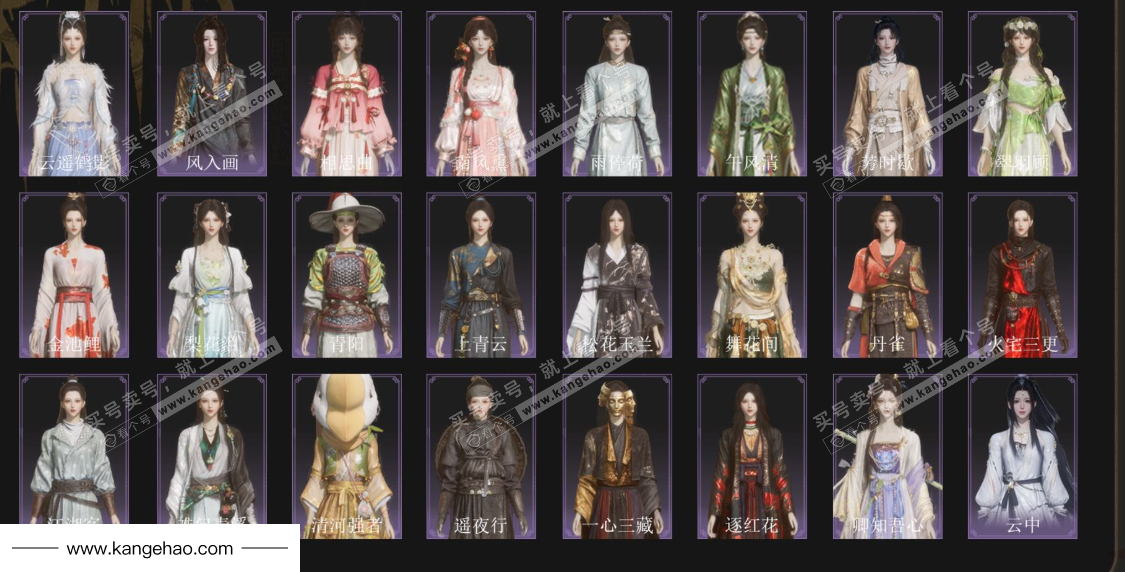 YYS35034燕云十六声账号详情图4