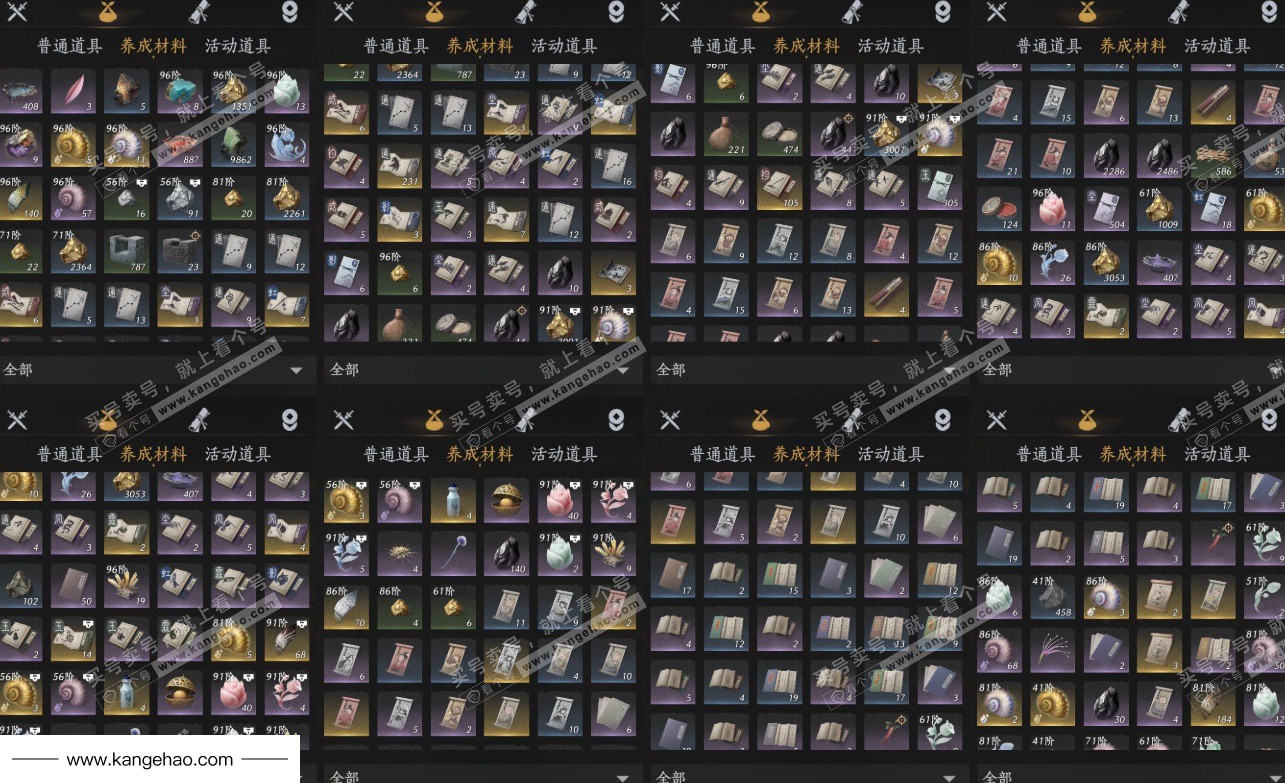 YYS35034燕云十六声账号详情图12