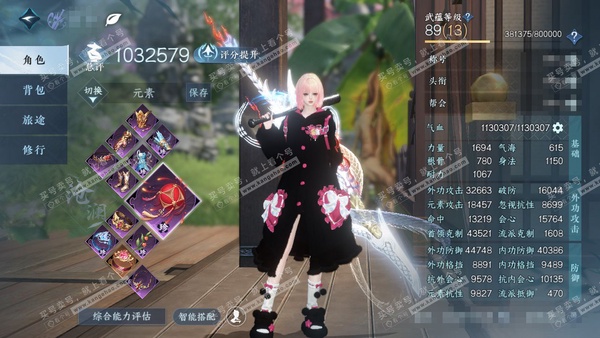 逆水寒手游账号决南岭沧海月明官服沧海月明 女沧澜/龙吟 评分103w 累充把酒临风 衣品28w 国色8w 馆藏17w 30已用天赏+2个未用绑定天赏+1活动外观【4副本发】紫宿宸极-星落月皓-白夜拂雪-霜途无间【转盘外观】...