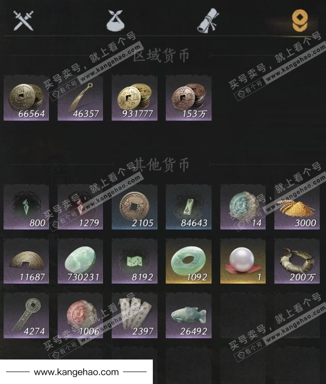 YYS35036燕云十六声账号详情图13