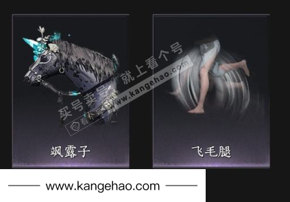 YYS35036燕云十六声账号详情图8