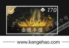 YYS35036燕云十六声账号详情图7