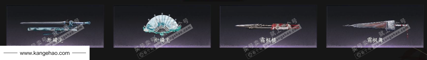 YYS35036燕云十六声账号详情图5