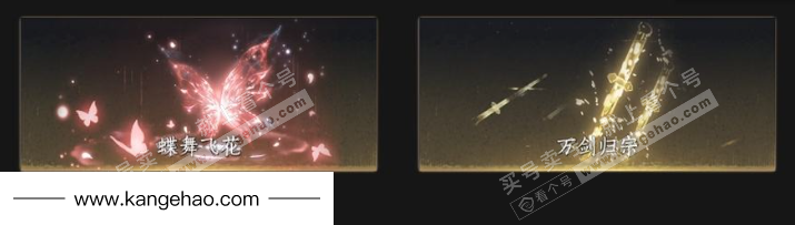 YYS35036燕云十六声账号详情图6