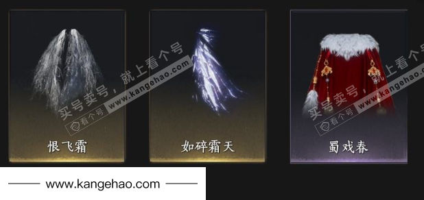 YYS35036燕云十六声账号详情图9