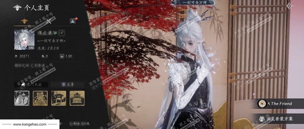 燕云十六声账号官服已用八音窍6（不含染色）
角色等级：100
 风华值：30571
 武林造诣：3.633鹅
 全部套装：葬花吟/乌纱红漪/晏平生/雪满川/如碎霜天/剑影藏心/红尘书/逐红花/遥夜行/江湖客/舞花...