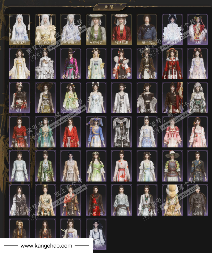 YYS35038燕云十六声账号详情图2