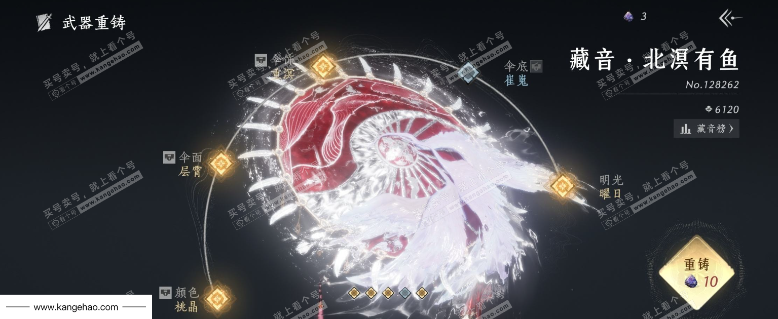 YYS35038燕云十六声账号详情图8