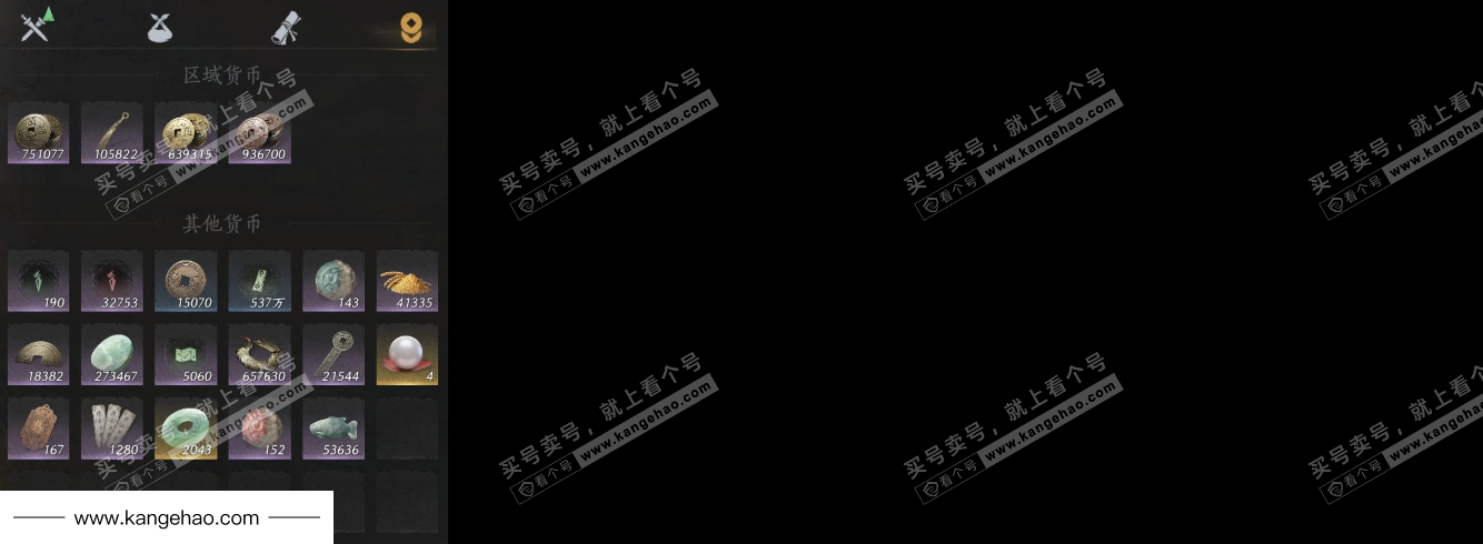 YYS35038燕云十六声账号详情图12