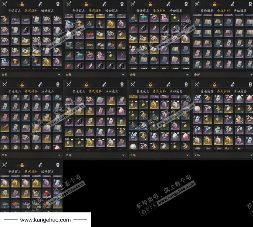 YYS35038燕云十六声账号详情图10