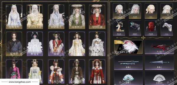 燕云十六声账号官服角色等级：100
 风华值：82982
 武林造诣：3.577鹅
 全部套装：问春何苦/乌纱红漪/晏平生/天上白玉京/如碎霜天/沧海龙吟/卿知吾心/金鳞阙/剑影藏心/云中锦书/快哉风/青玉案/山...