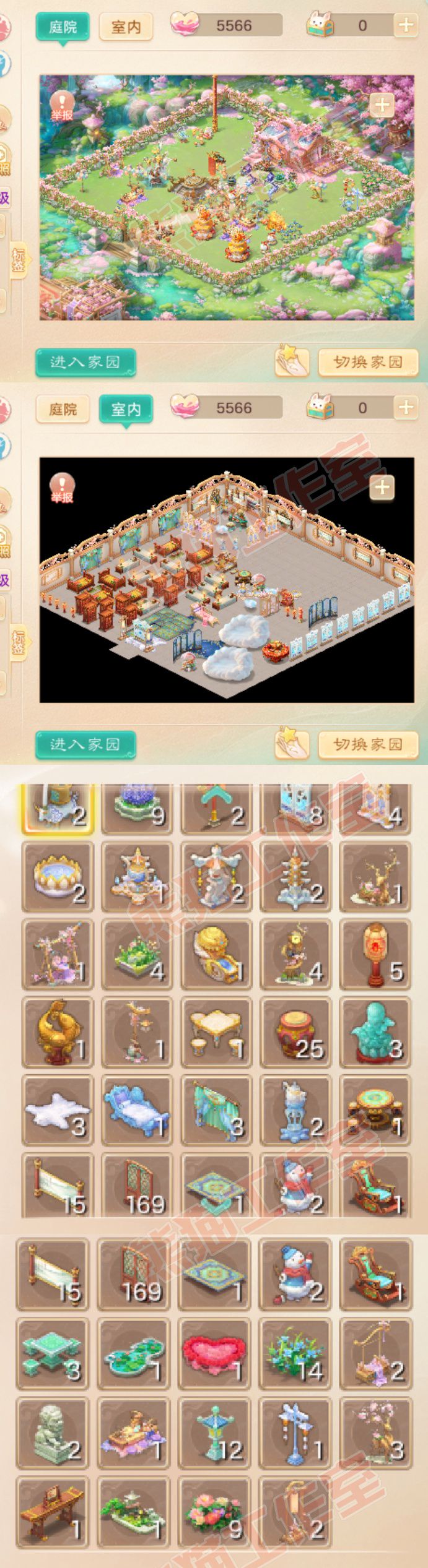 16799大话西游账号详情图11