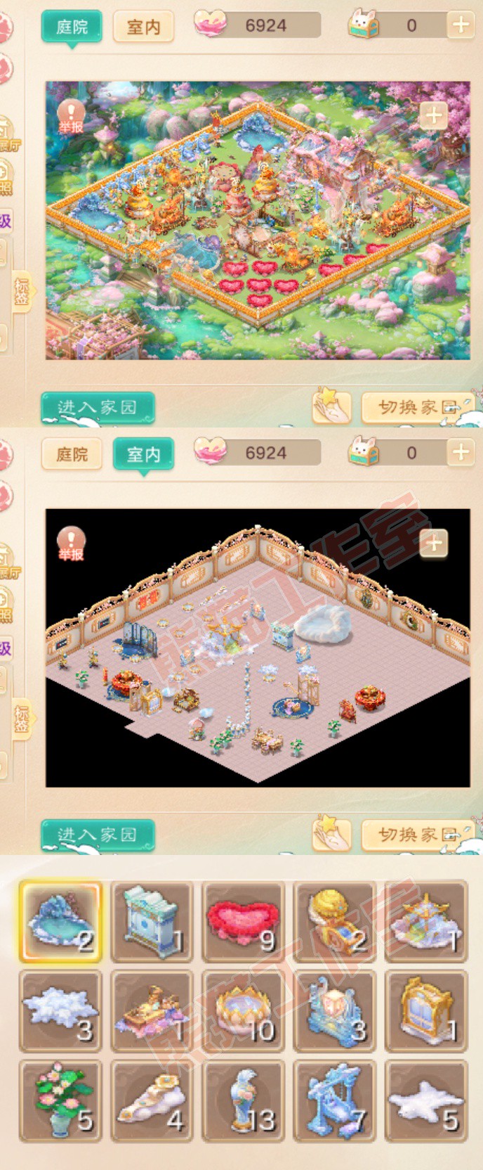 66314大话西游账号详情图9