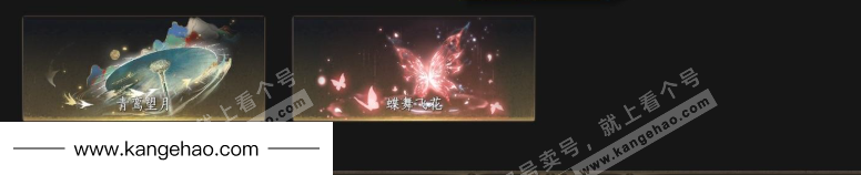 YYS35040燕云十六声账号详情图6