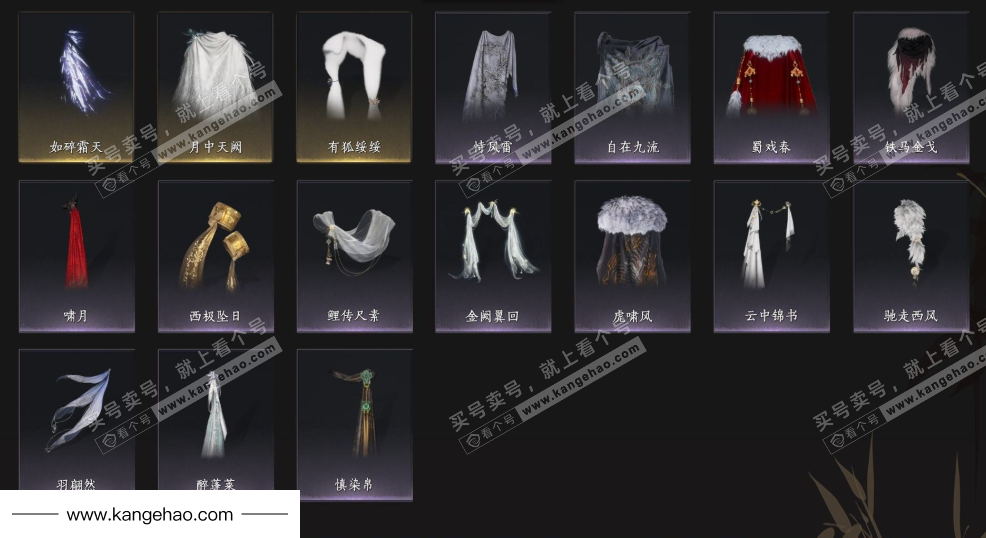 YYS35040燕云十六声账号详情图13