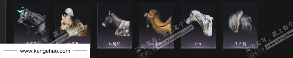 YYS35040燕云十六声账号详情图8