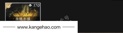 YYS35040燕云十六声账号详情图7