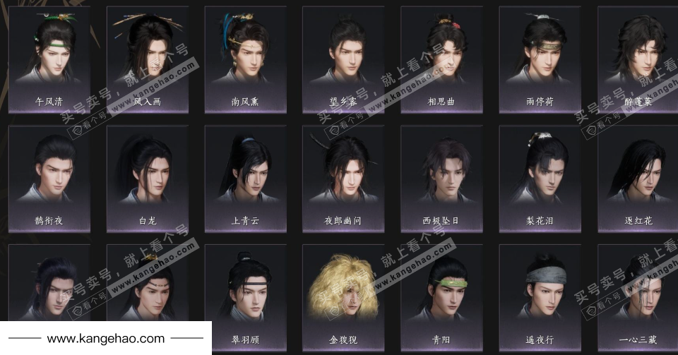 YYS35040燕云十六声账号详情图11