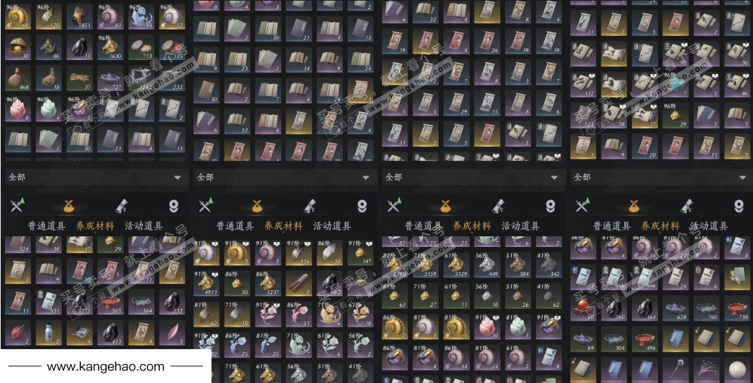 YYS35040燕云十六声账号详情图20