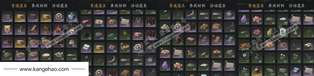 YYS35040燕云十六声账号详情图22