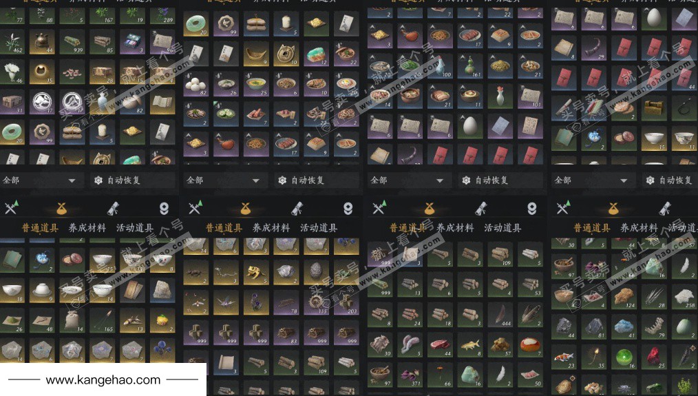 YYS35040燕云十六声账号详情图23