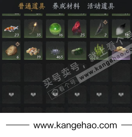 YYS35040燕云十六声账号详情图24