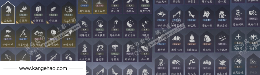 YYS35040燕云十六声账号详情图28