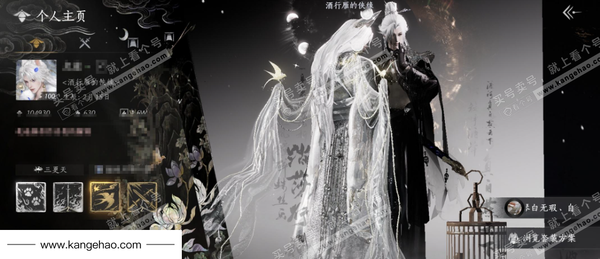 燕云十六声账号官服15已用 等级：100 风华值：104930 武林造诣：3.509鹅 套装：晏平生/有狐绥绥/葬花吟/问春何苦/天上白玉京/月中天阙/风吟彼岸/如碎霜天/剑影藏心/卿知吾心/金鳞阙/云中锦书/青...