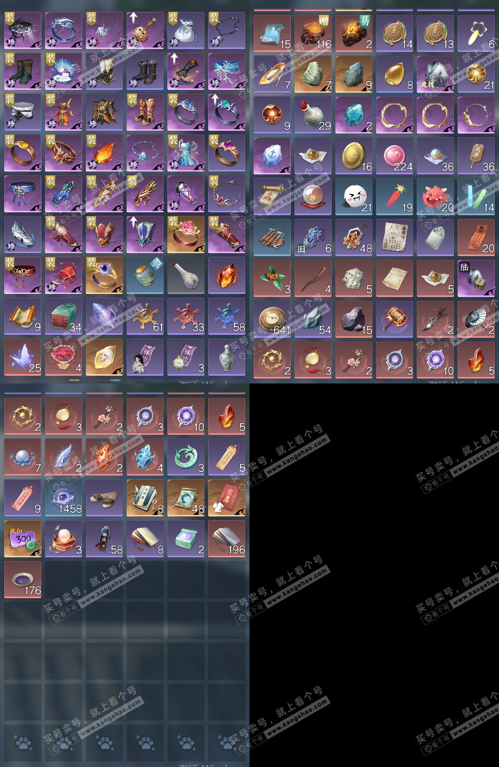 NSH327541逆水寒手游账号详情图20 NSH327541逆水寒手游账号详情图20