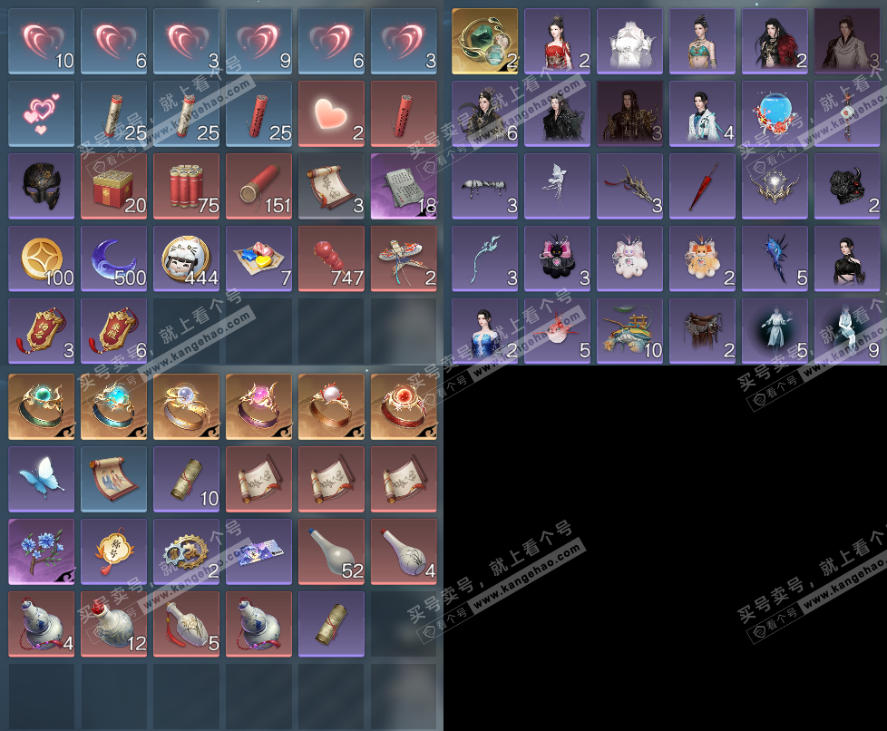 NSH327541逆水寒手游账号详情图21 NSH327541逆水寒手游账号详情图21