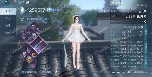 逆水寒手游账号逐中原东京梦华官服东京梦华 女素问 评分125W 卧看千山称号 已用65天赏+7转盘外观 未用2颗绑定天赏 有950多万铜钱未用 48W衣品 22W国色 57W馆藏 16个天霓染发详细请看图【转盘外观】银月冕...