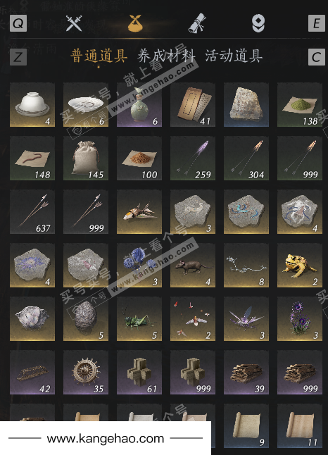 YYS35043燕云十六声账号详情图5