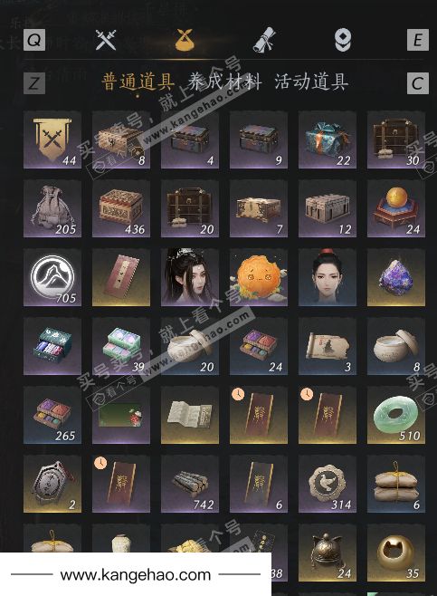 YYS35043燕云十六声账号详情图2