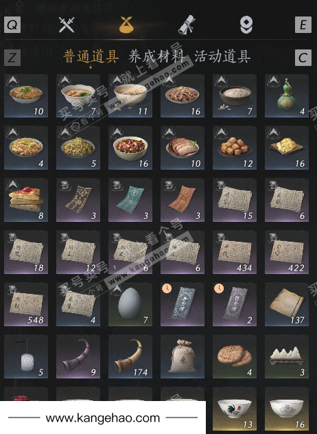 YYS35043燕云十六声账号详情图4