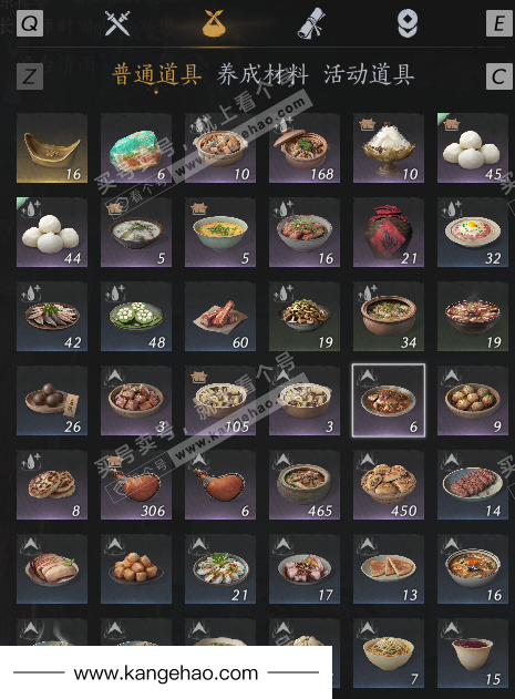 YYS35043燕云十六声账号详情图3