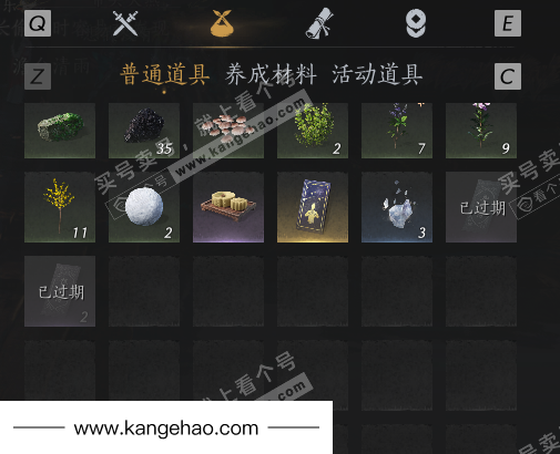 YYS35043燕云十六声账号详情图9