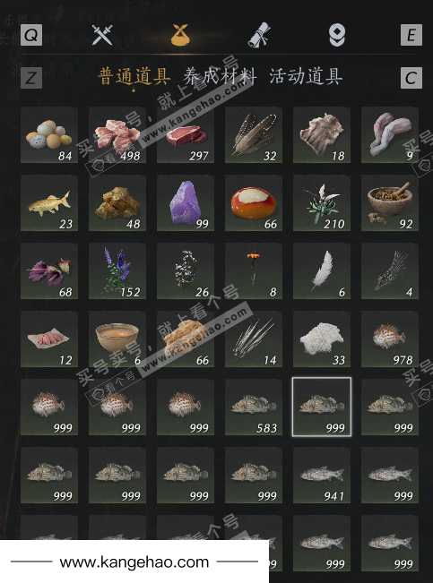 YYS35043燕云十六声账号详情图7