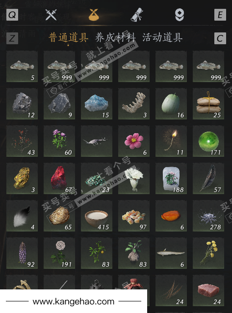 YYS35043燕云十六声账号详情图8