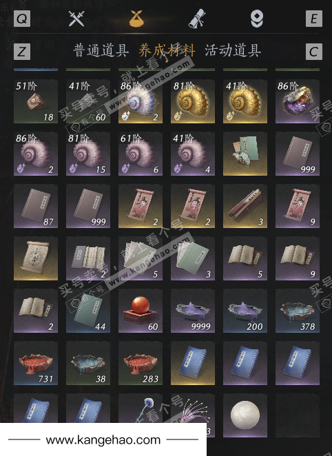 YYS35043燕云十六声账号详情图13