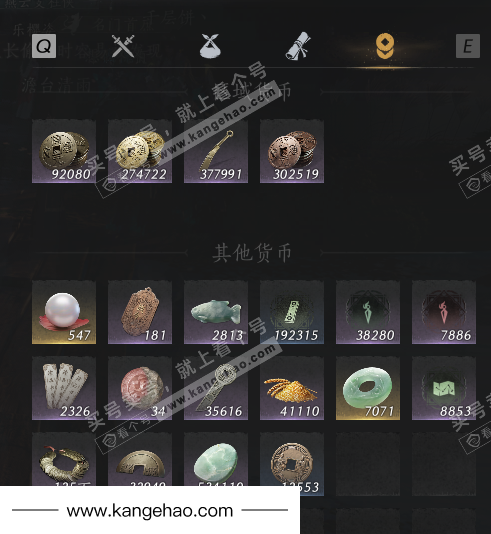 YYS35043燕云十六声账号详情图15