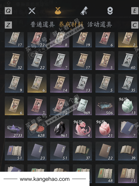 YYS35043燕云十六声账号详情图11