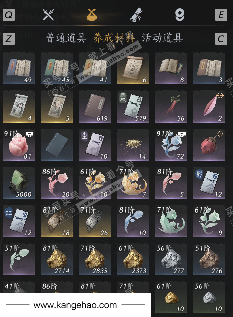 YYS35043燕云十六声账号详情图12